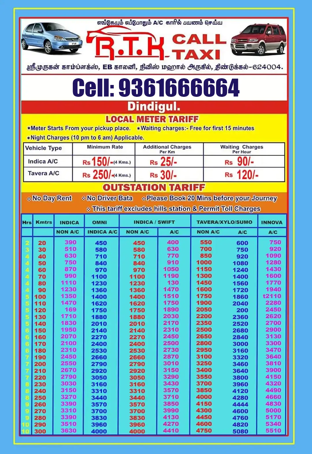 Dindigul taxi
